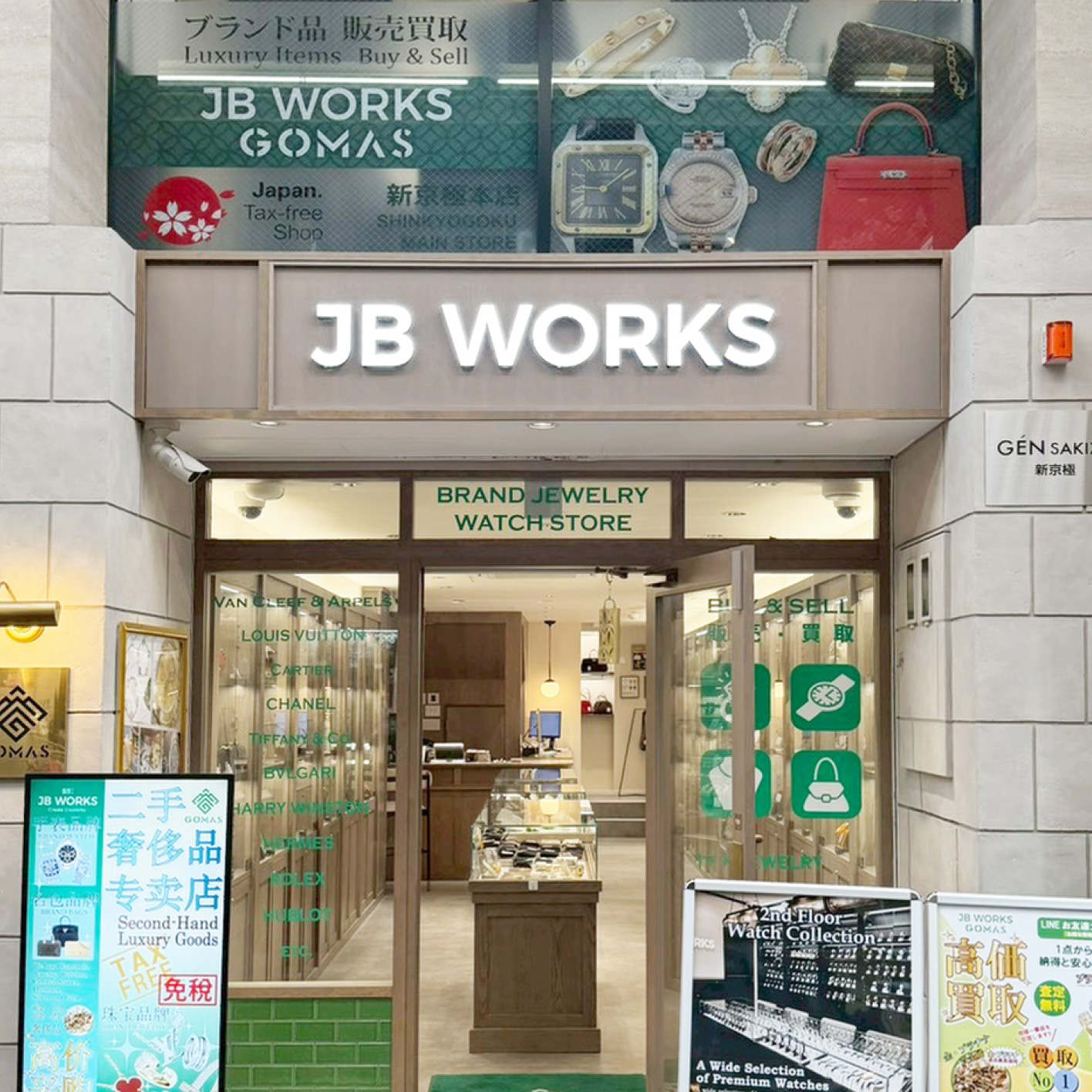 JB WORKS GOMAS新京極本店の入口